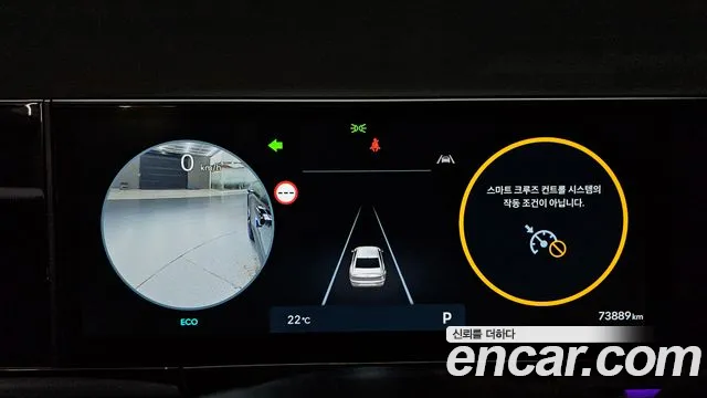 Hyundai Grandeur 2023 thumb 8