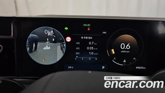 Hyundai Grandeur 2023 thumb 8