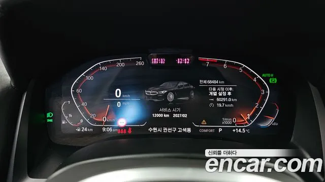 BMW 8-Series 2019 thumb 8
