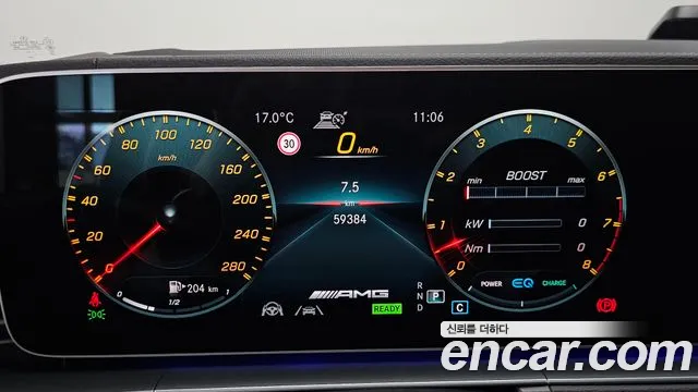 Mercedes-Benz GLE 2021 thumb 8