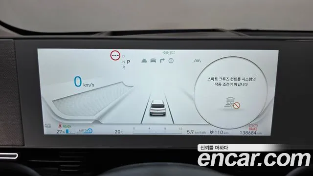 Hyundai IONIQ 5 2022 thumb 8
