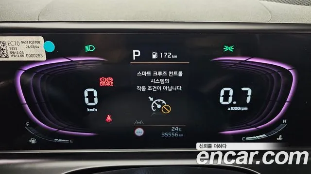 Kia Seltos 2024 thumb 7