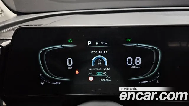 Kia Sportage 2021 thumb 8