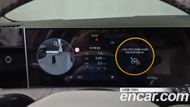 Hyundai Santa Fe 2025 thumb 8