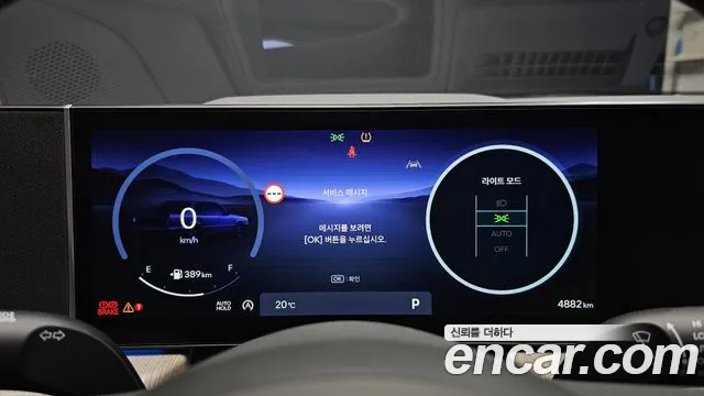 Hyundai Sonata 2026 thumb 8