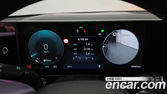 Hyundai Grandeur 2023 thumb 8