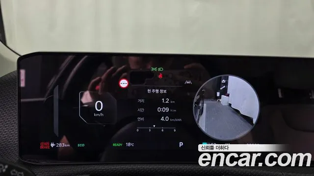 Kia EV6 2025 thumb 10