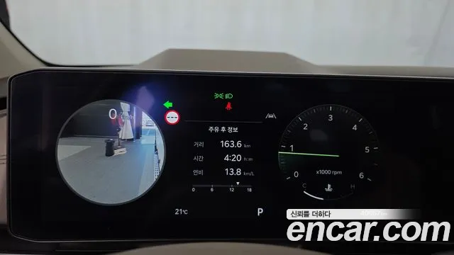 Kia Carnival 2024 thumb 8