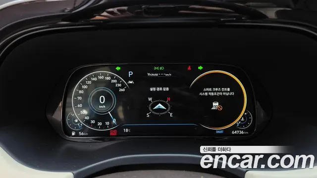 Hyundai Palisade 2021 thumb 8