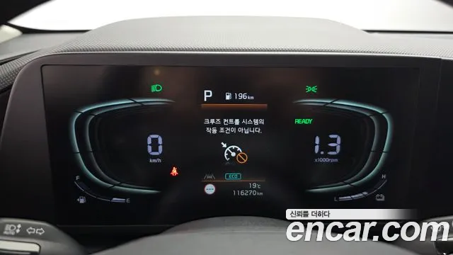 Kia Niro 2022 thumb 8