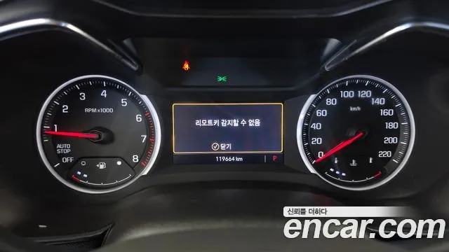 ChevroletGMDaewoo TrailBlazer 2021 thumb 8