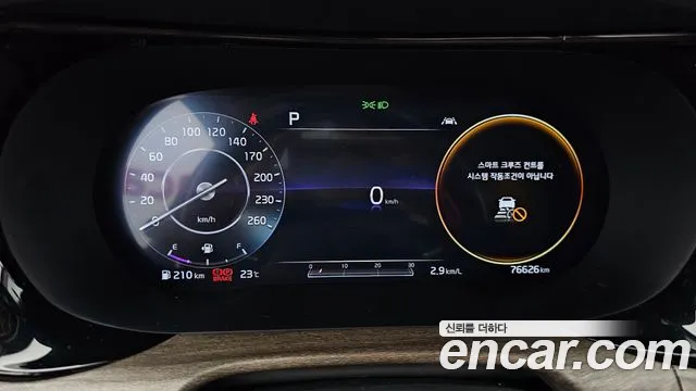 Kia K5 2020 thumb 8