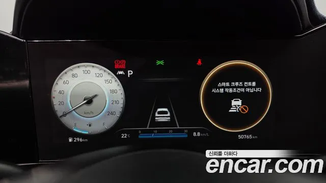 Hyundai Avante 2020 thumb 7