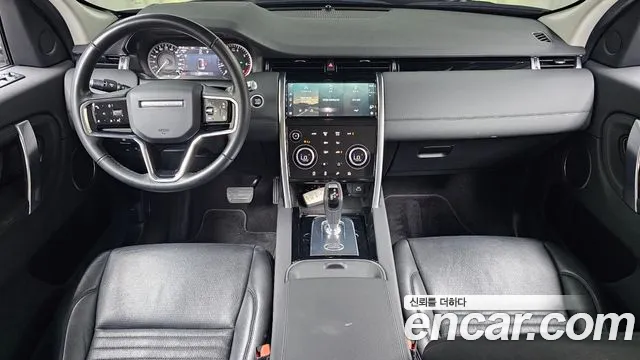 Land Rover Discovery Sport 2021 thumb 7