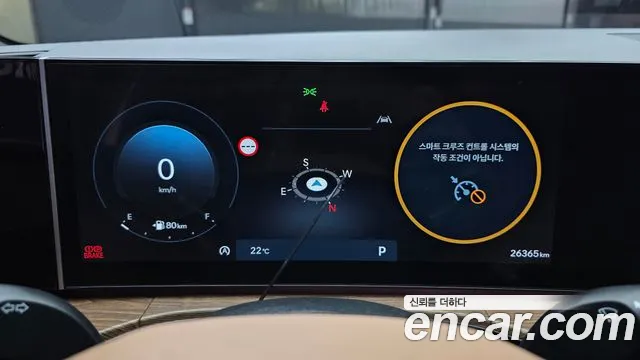 Hyundai Santa Fe 2023 thumb 7