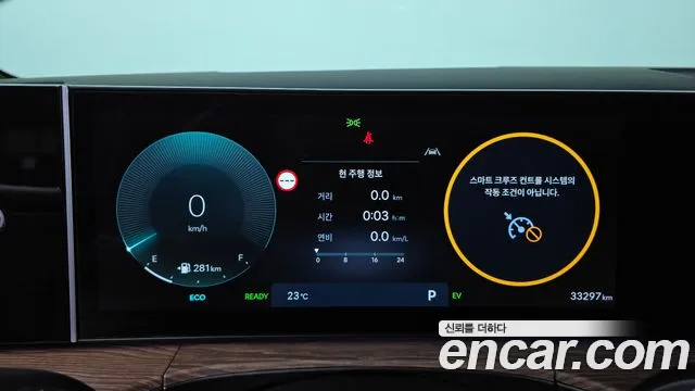 Hyundai Santa Fe 2024 thumb 8