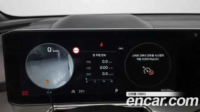 Kia Sorento 2023 thumb 7