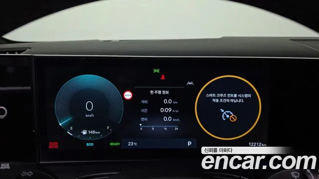 Hyundai Santa Fe 2024 thumb 8