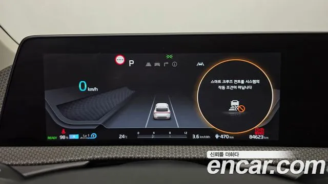 Kia EV6 2021 thumb 7