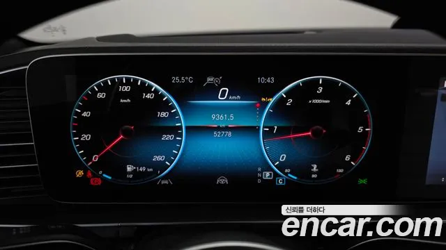 Mercedes-Benz GLS 2023 thumb 8