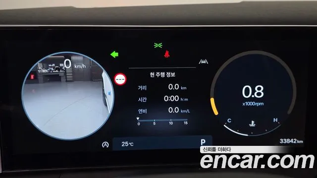 Hyundai Santa Fe 2024 thumb 8