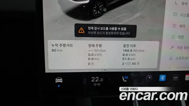 Tesla Model Y 2026 thumb 8