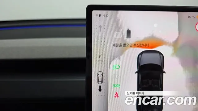 Tesla Model Y 2026 thumb 9