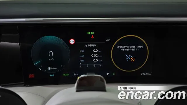Hyundai Palisade 2025 thumb 8