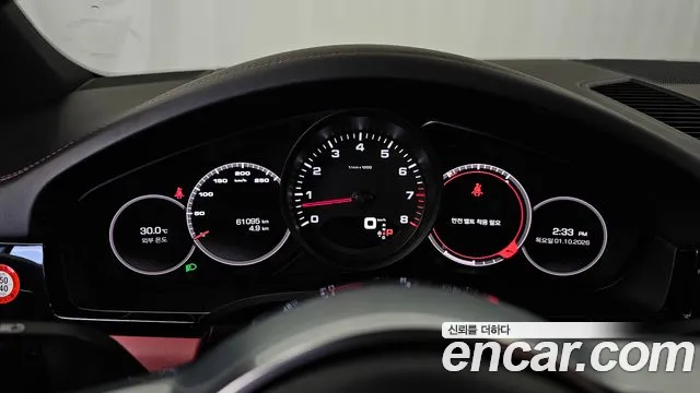 Porsche Cayenne 2020 thumb 8