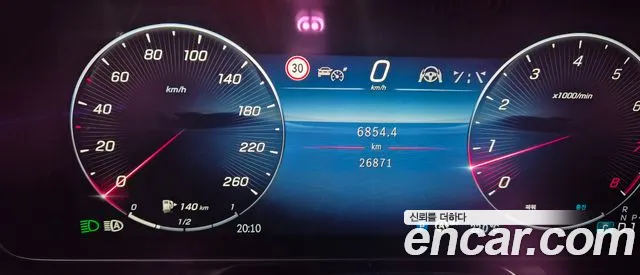 Mercedes-Benz S-Класс 2023 thumb 8