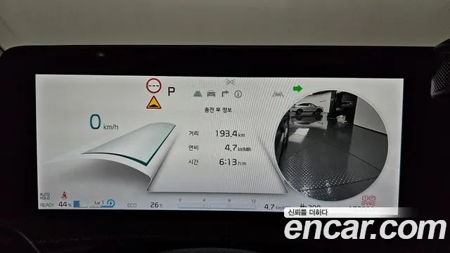 Kia EV6 2023 thumb 7