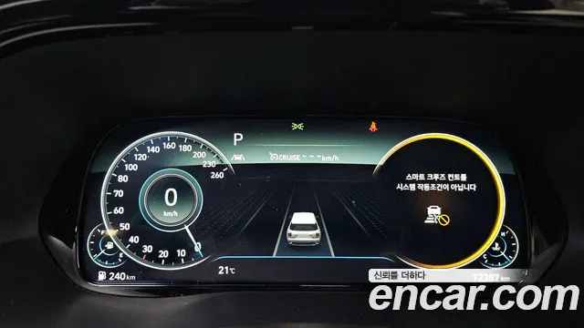 Hyundai Palisade 2020 thumb 8