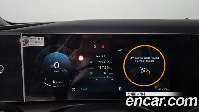 Hyundai Tucson 2025 thumb 8
