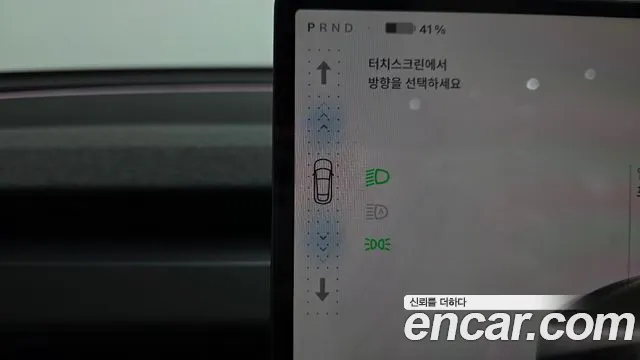 Tesla Model Y 2026 thumb 9