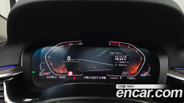 BMW 5-Series 2020 thumb 8