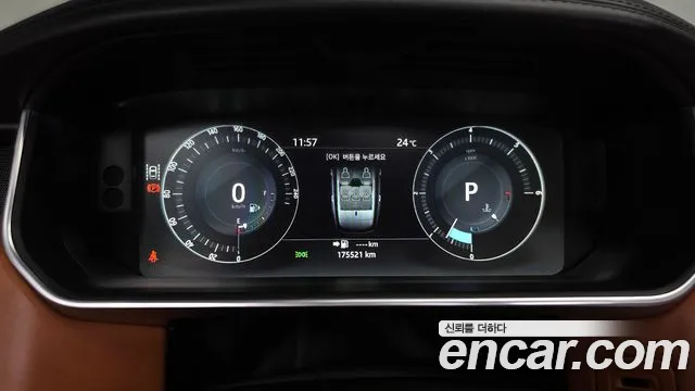 Land Rover Range Rover 2017 thumb 7