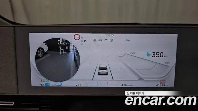 Hyundai IONIQ 5 2024 thumb 8