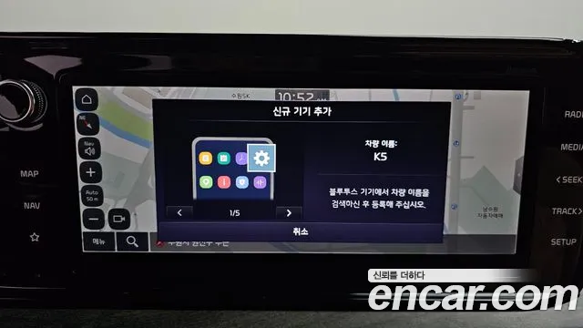 Kia K5 2023 thumb 12