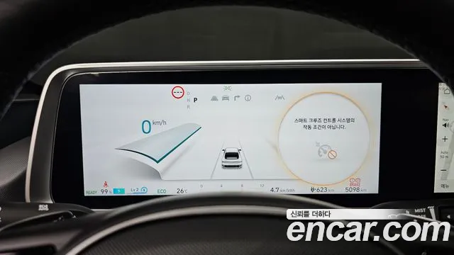 Hyundai IONIQ 6 2023 thumb 8