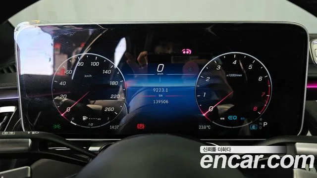 Mercedes-Benz S-Класс 2022 thumb 8