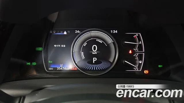 Lexus ES 2021 thumb 8