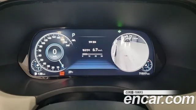Hyundai Palisade 2020 thumb 8