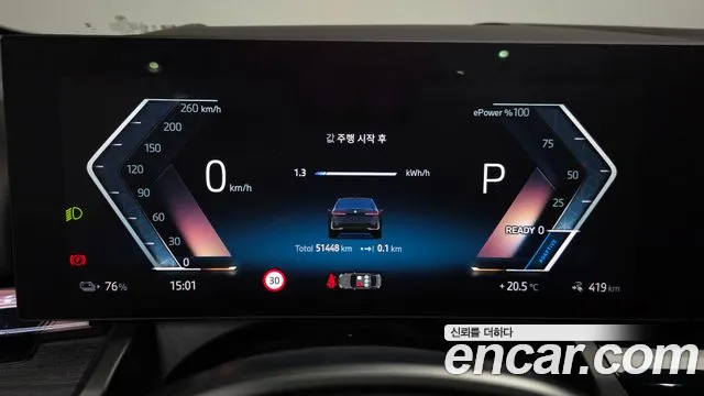 BMW i5 2024 thumb 7