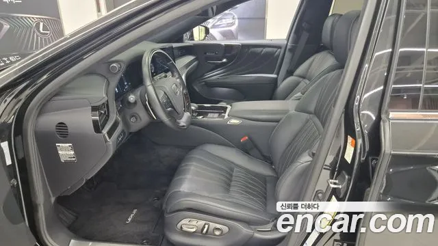 Lexus LS 2024 thumb 10
