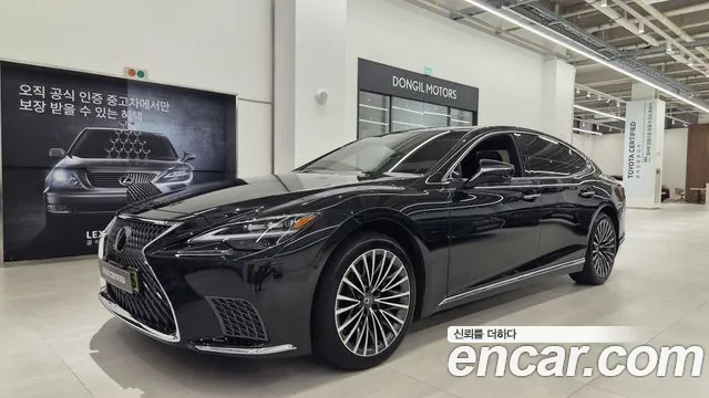 Lexus LS 2024 thumb 11