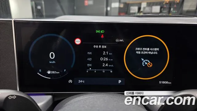 Hyundai Sonata 2024 thumb 8