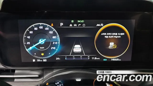 Kia Carnival 2021 thumb 7