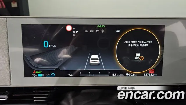 Hyundai IONIQ 5 2022 thumb 8