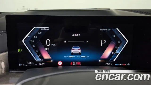 BMW X7 2024 thumb 8