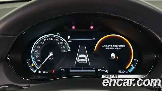 Genesis GV70 2021 thumb 8